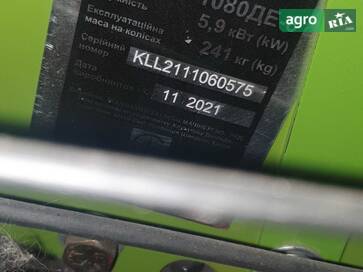 Kentavr МБ 1080 2021 - фото