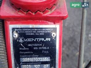 Мотоблок Kentavr МБ 2070Б-4 2021