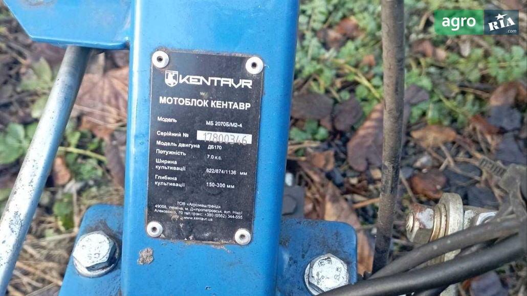 Мотоблок Kentavr МБ 2070Б/М2-4 2017 - фото 1
