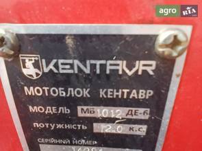 Мотоблок Kentavr МБ1012Д 2018