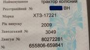 Новий