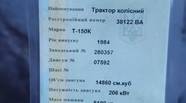 Новий