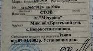Новый