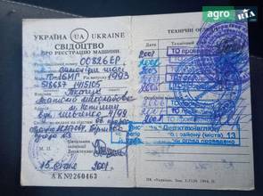 Трактор ХТЗ Т-16 1993