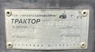 Новий