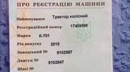 Новий
