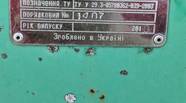 Новый
