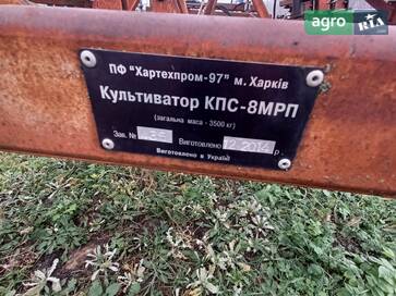 КПС 8ПМ 2014 - фото