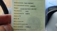 Новий