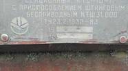 Новий