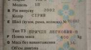 Новий