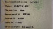 Новий