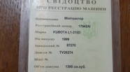 Новий