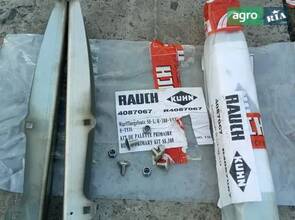  Лопатки короткі S8 - R4087067 на розкидач міндобрив RAUCH KUHN