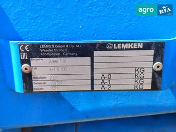 Lemken Juwel 2021 - фото