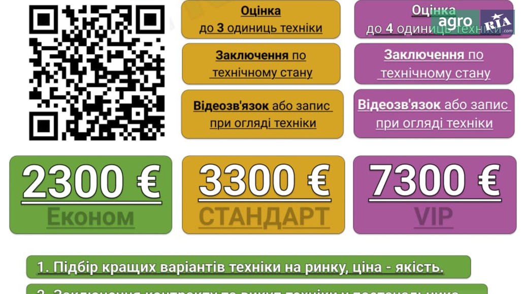 Культиватор Lemken Kristall  - фото 1