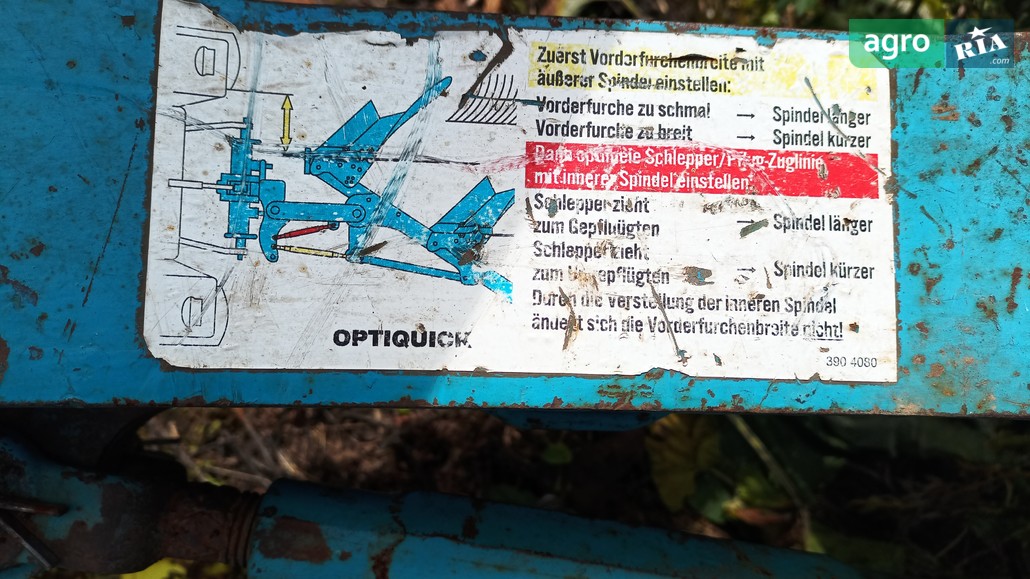 Агрегат Lemken Opal 110 2010 - фото 1