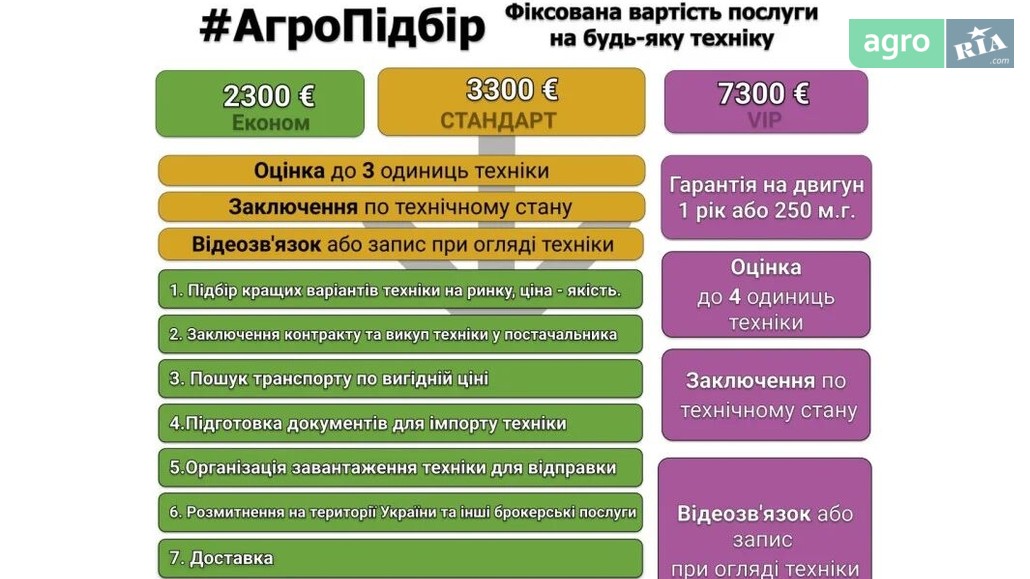 Борона Lemken Rubin 9/500 KUA 2016 - фото 1