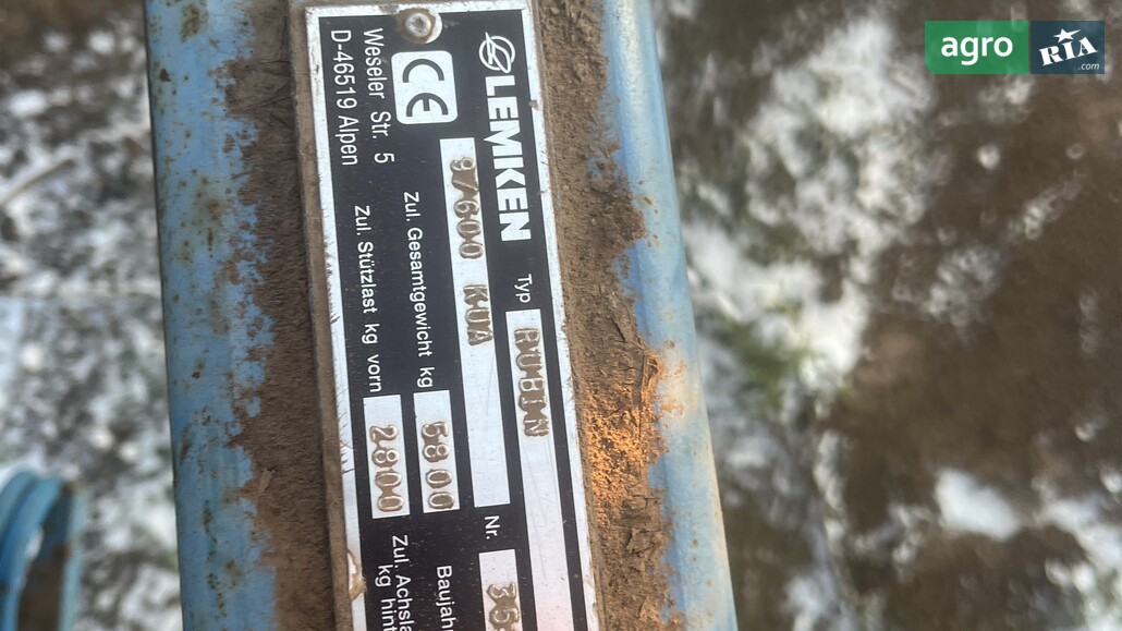 Борона Lemken Rubin 9/600 KUA 2010 - фото 1