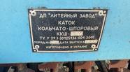 Новый