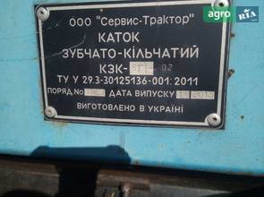 Каток полевой Ливарний завод КЗК 6П-02 2015