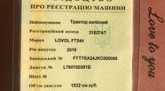 Новий
