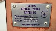 Новий