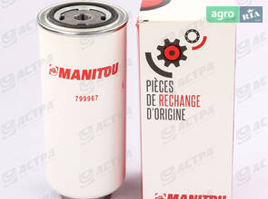 Паливний фільтр 799967 до навантажувача