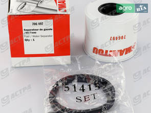 Фільтр паливний 706497