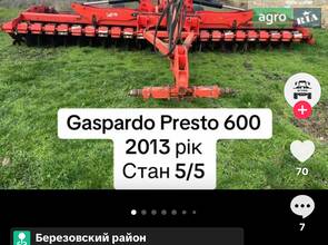 Борона Maschio Gaspardo Presto 600 2013