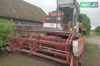 Міні комбайн Massey Ferguson 507 1972 - фото