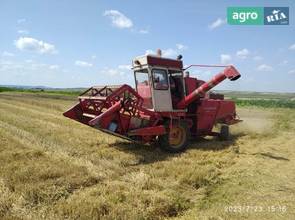 Комбайн Massey Ferguson 87 1970