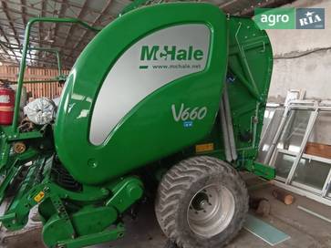 McHale V660 2019 - фото
