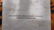 Новый