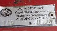 Новий