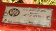 Новий