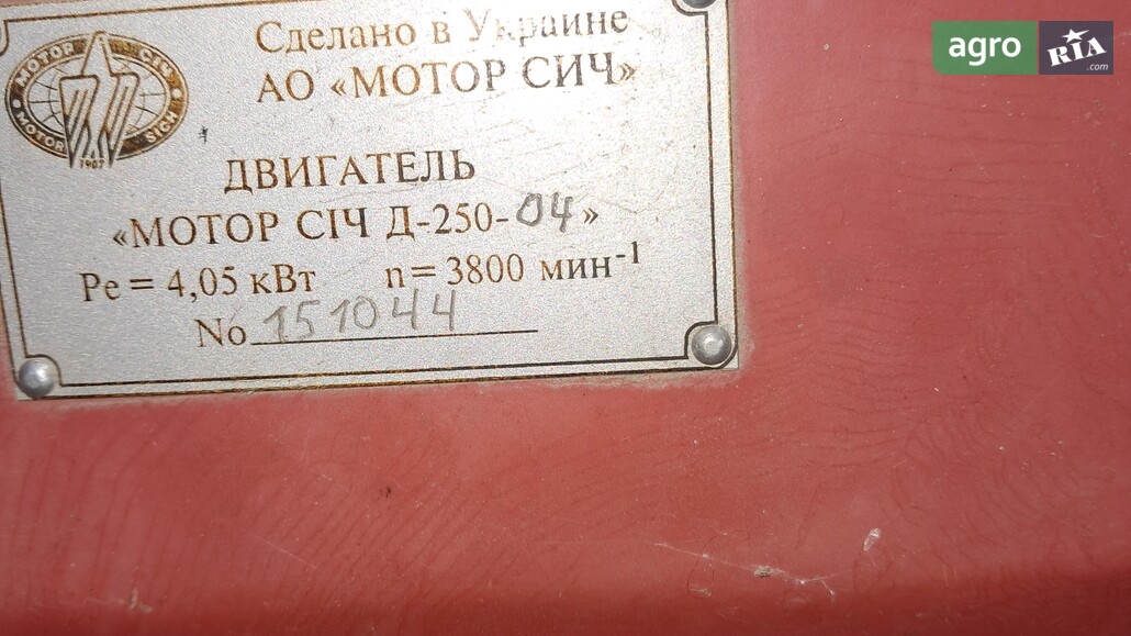 Мотоблок Мотор-Січ МБ 4.05 2004 - фото 1