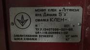 Новый