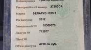 Новый