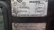 Новий
