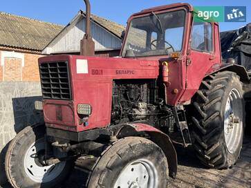 МТЗ 80.1 Білорус 1995 - фото