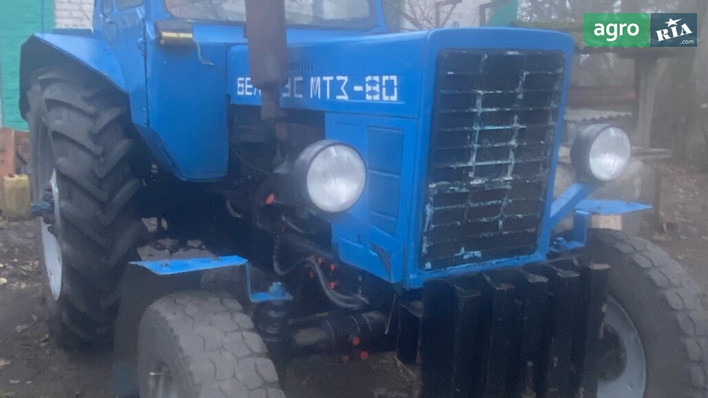 Трактор МТЗ 80 Білорус 1986 - фото 1