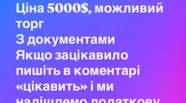 Новий