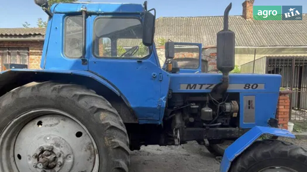 Трактор МТЗ 80 Беларус 1990 - фото 1