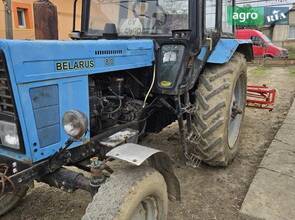 Трактор МТЗ 80 Білорус 1995