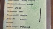 Новый