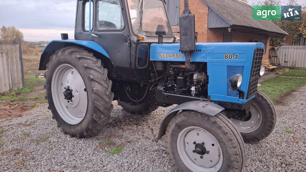 Трактор МТЗ 80 Білорус  - фото 1