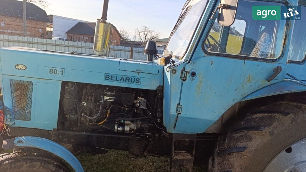 Трактор МТЗ 80 Білорус 1990 - фото 1