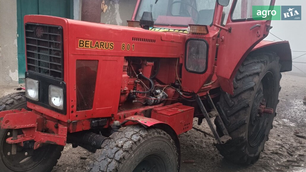 Трактор МТЗ 80 Білорус 1988 - фото 1