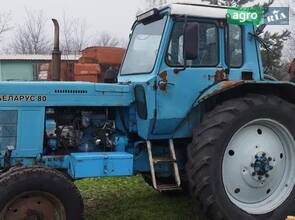 Трактор МТЗ 80 Білорус 1992
